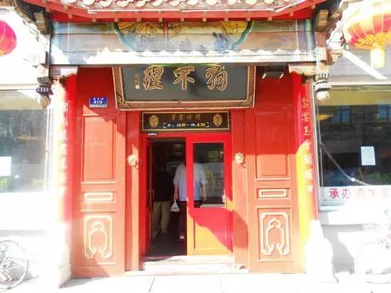 老道外好吃的饭店,老道外有哪些美食