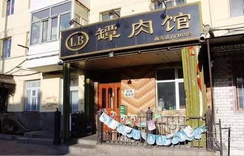 老道外好吃的饭店,老道外有哪些美食