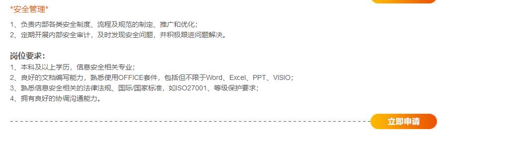 「校招精选」中国电信、平安普惠、农银人寿、新希望集团等名企精选（4-4）