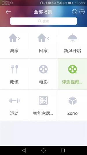 罗格朗逸远这个系列怎么样,罗格朗逸远系列的特点