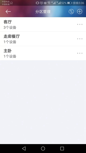 罗格朗逸远这个系列怎么样,罗格朗逸远系列的特点