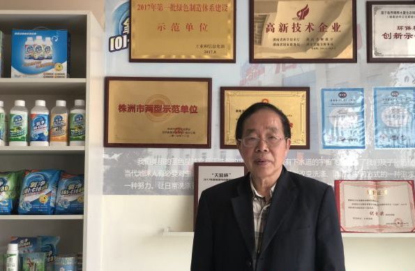 国货之光袜子变白,裤袜一洗就变黑