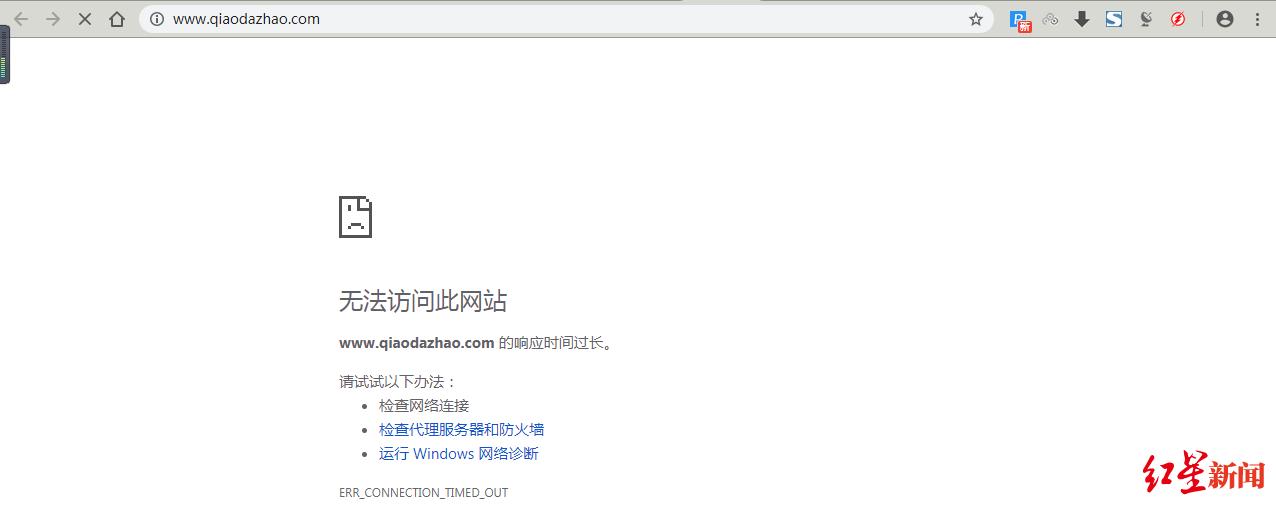 没有简历也能算出你的信息，宣称手握8亿人信息的公司疑被查