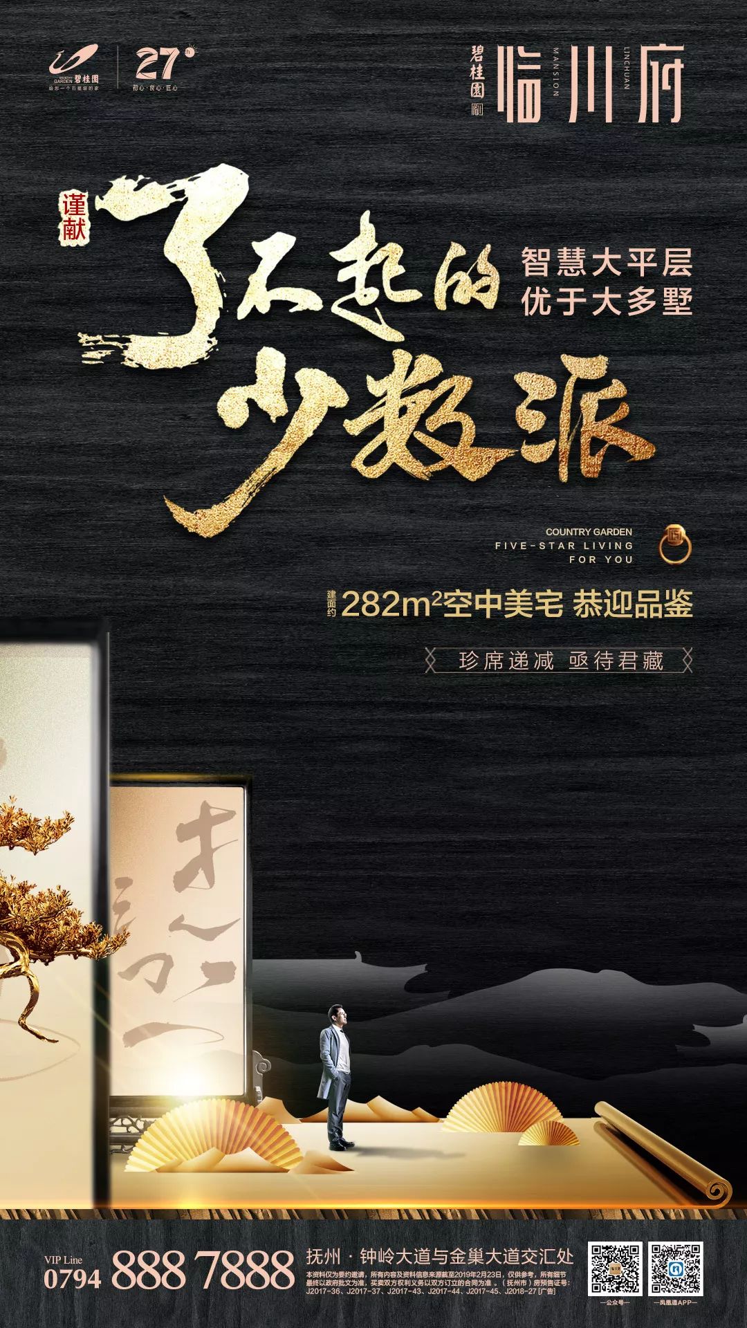 抚州新区腾飞，住在这个片区的居民有福了！