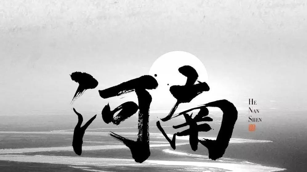 央媒报道一部中国史半部在河南,老家河南纪录片完全版