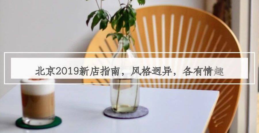 开店运营实战,开店如何让顾客帮自己赚钱