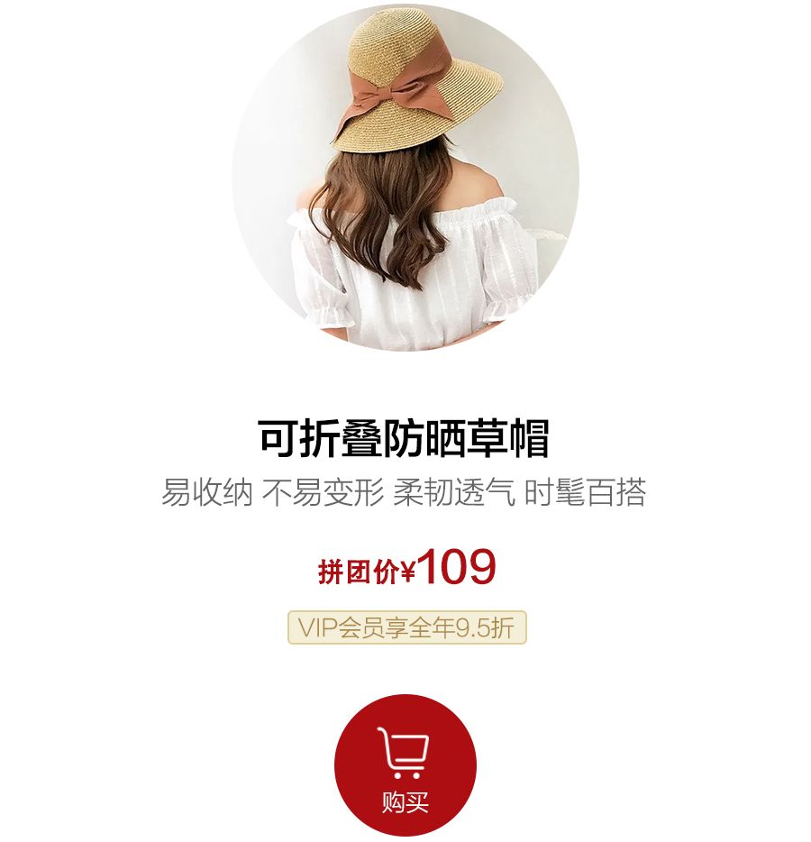 能够折叠的遮阳帽子,可折叠漂亮的夏季帽子