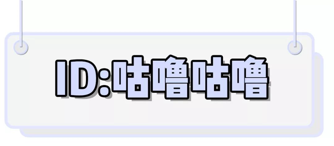 粉丝首秀 | 春天的第一件外套，你会穿什么？