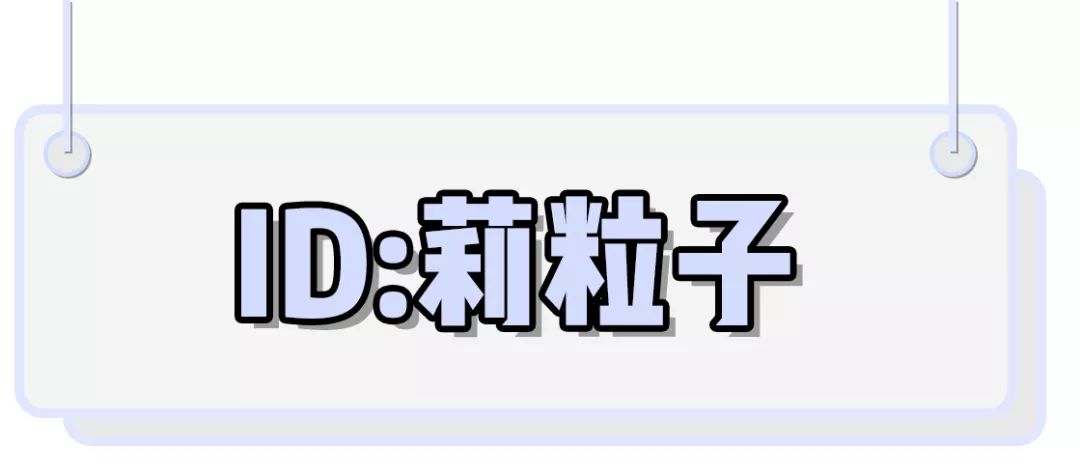 粉丝首秀 | 春天的第一件外套，你会穿什么？