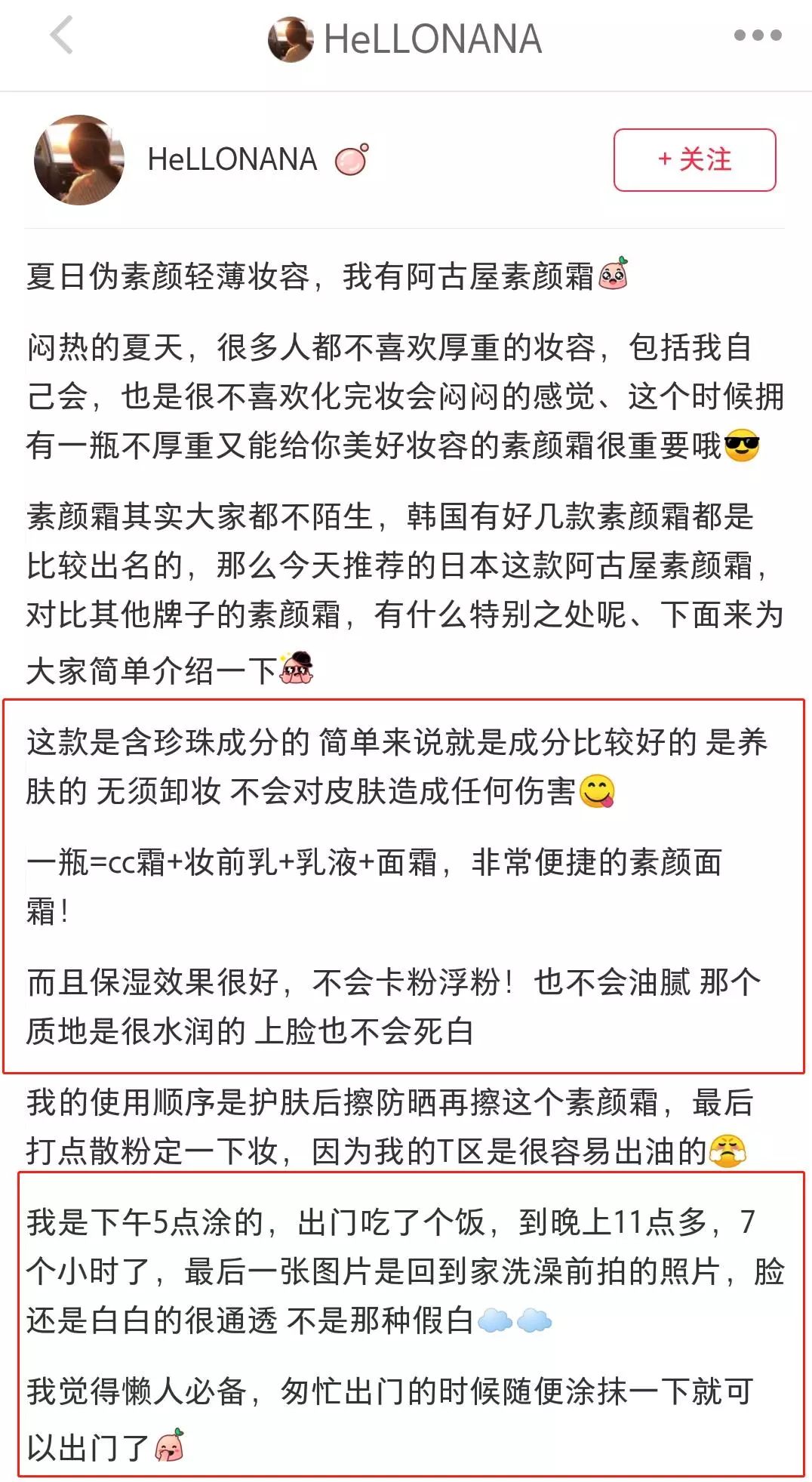 90后被叫阿姨你是什么感受,被90后叫阿姨高情商回复