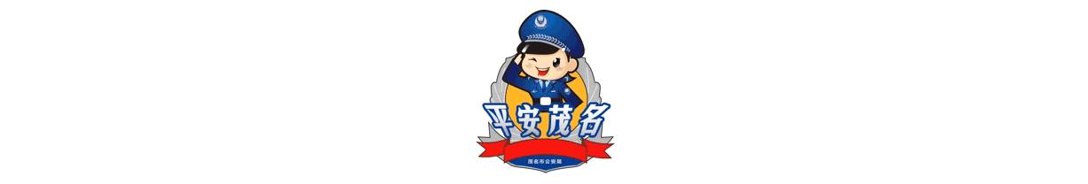 兼职刷单有陷阱，暑假兼职需谨慎警惕