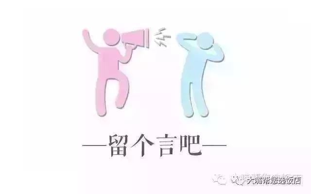 吃遍大连丨大连人最稀罕的老菜，让你吃不腻又能找得到回忆!