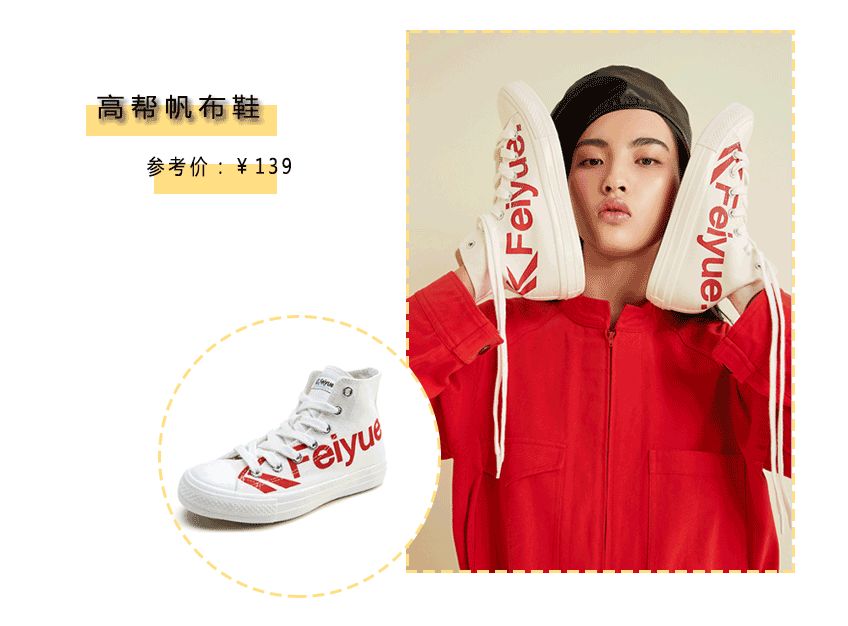 匡威买鞋要买小一号吗,买鞋还得去旗舰店