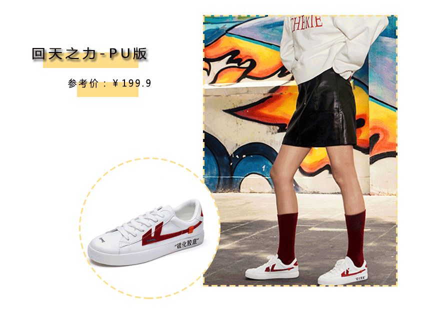 匡威买鞋要买小一号吗,买鞋还得去旗舰店