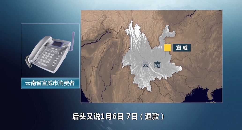 315打假教育机构能够退费吗,315曝光名单培训机构有哪些