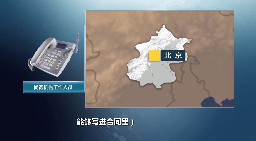 315打假教育机构能够退费吗,315曝光名单培训机构有哪些