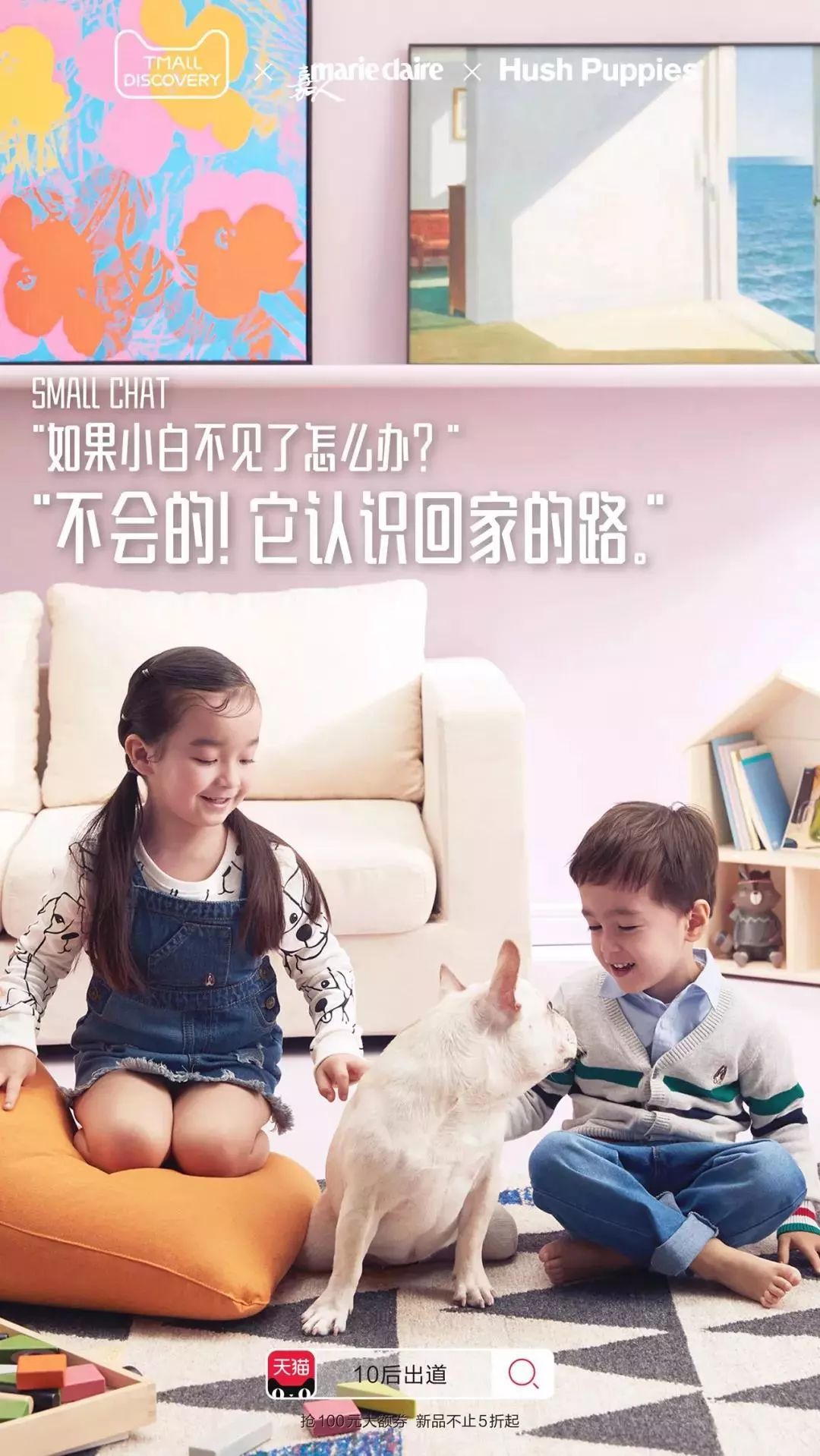 10后小孩出道,10后潮童