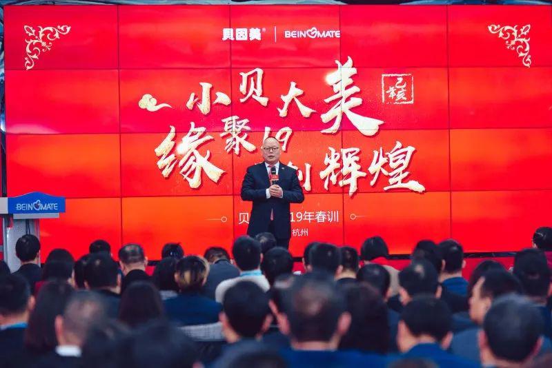 贝因美业绩转正扭亏为盈,贝因美尽全力实现全年扭亏为盈