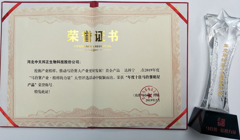 达科宁悬浮剂苗期能用吗,达科宁悬浮剂