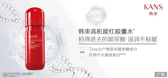 暗黑彩妆、高科技包装...这20个国内外初创品牌，投资者都在关注