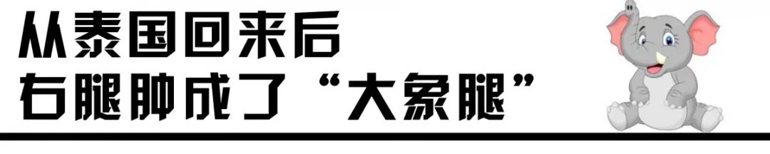 泰国回来后得白血病,泰国回来得了癌症