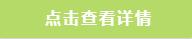 tcl招人,tcl东西湖招聘