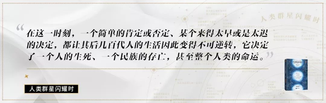 不是所有传记都能够传世，但这本畅销了近百年