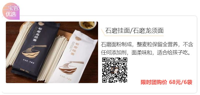 最近我又秒到哪些春夏装好物？不点进来你损失一个亿哦~|二宝爸淘货