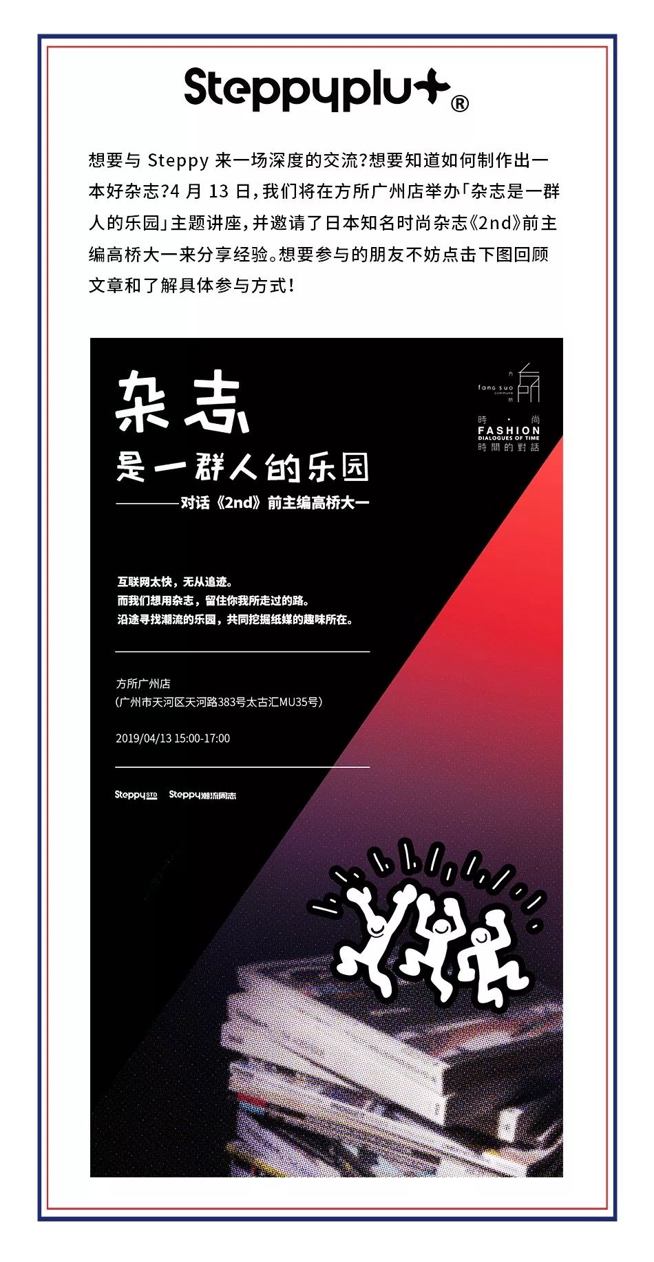 ur是哪个国家的牌,日本uru介绍