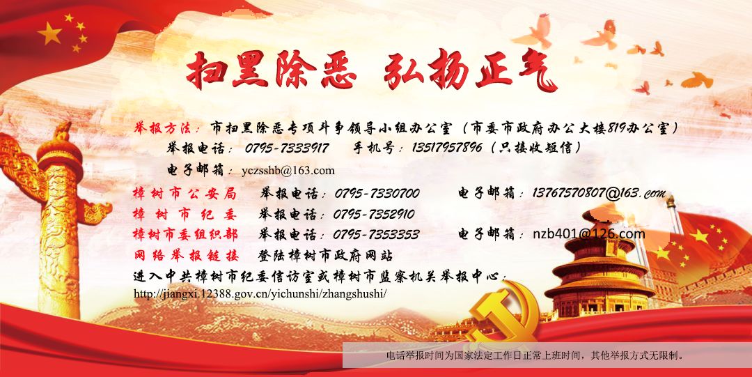 2019年江西三支一扶招募岗位表,江西三支一扶计划招募公告发布