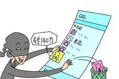 防诈,8|突然被拉进“内部群”，财务总管一阵窃喜！“马上转48万……”果断执行老板指令后，竟然懵圈了~