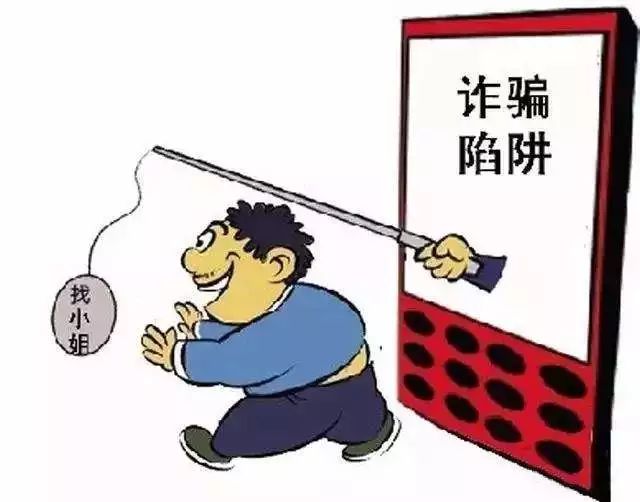 防诈,8|突然被拉进“内部群”，财务总管一阵窃喜！“马上转48万……”果断执行老板指令后，竟然懵圈了~