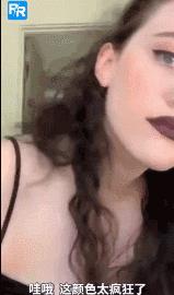 MAX和李佳琦在线口红试色这才是抢钱的破产姐妹吧！