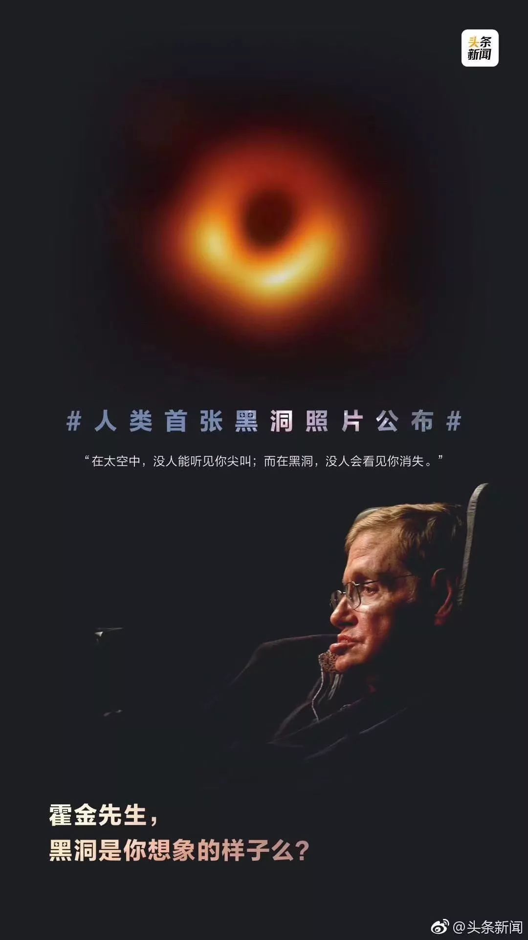 视觉中国黑洞照片版权事件,视觉中国的黑洞版权