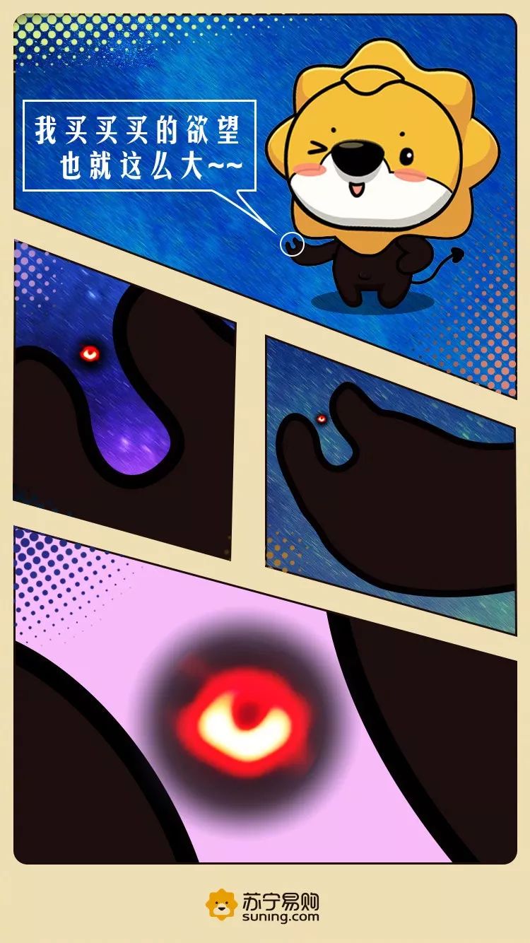 视觉中国黑洞照片版权事件,视觉中国的黑洞版权