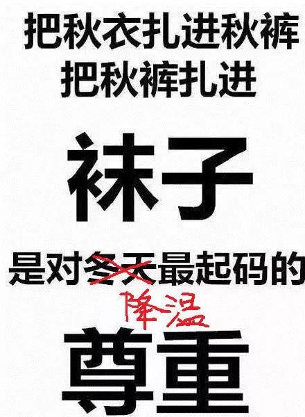 2.67折！杭州气温满30-20，打折力度秒杀商场！升温小火箭来了