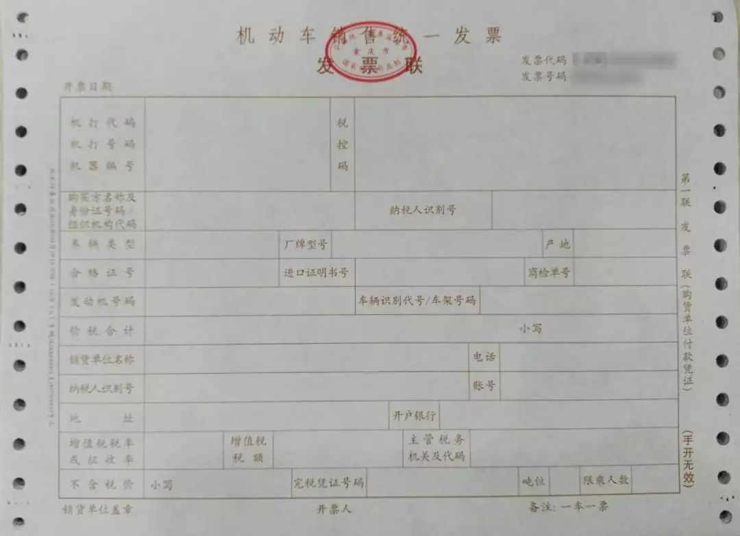 紧急通知！不是专票也能够抵扣进项税额！这7类发票都能够抵扣！再不知道就亏大了！
