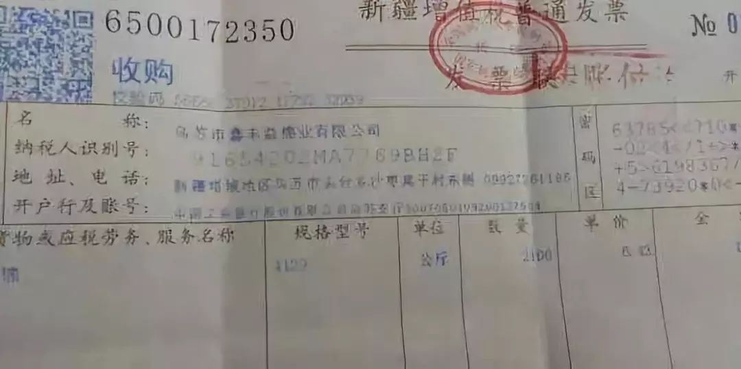 紧急通知！不是专票也能够抵扣进项税额！这7类发票都能够抵扣！再不知道就亏大了！