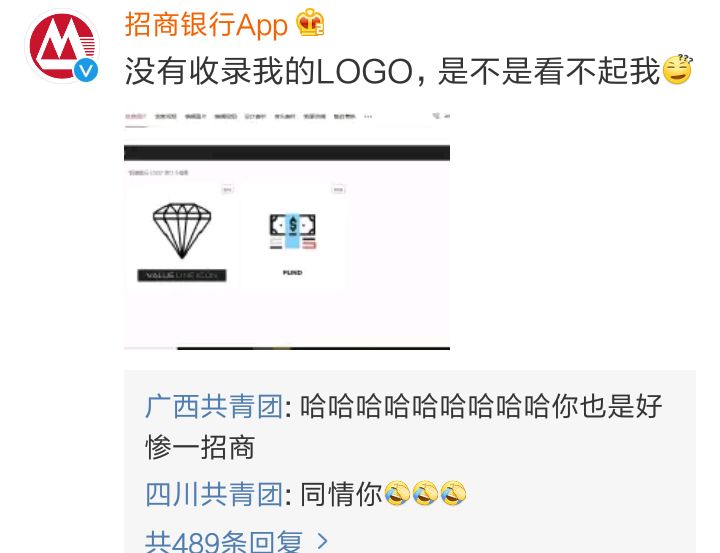 视觉中国国徽版权事件,视觉中国收国徽版权后续