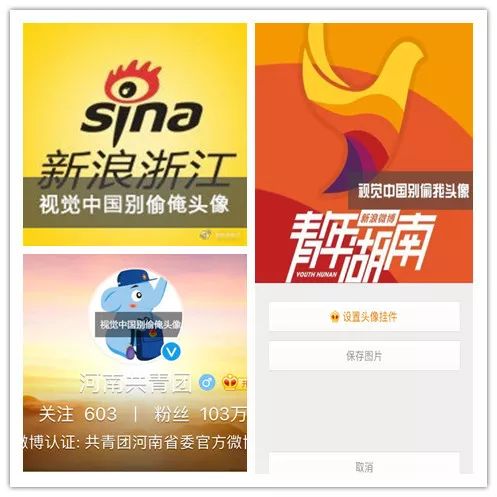 视觉中国国徽版权事件,视觉中国收国徽版权后续