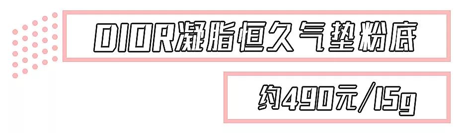 合适混干瑕疵皮的平价粉底测评,平价粉底好用吗上脸实测告诉你