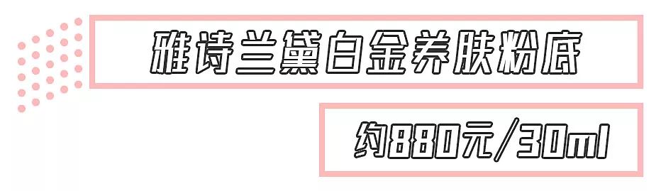 合适混干瑕疵皮的平价粉底测评,平价粉底好用吗上脸实测告诉你