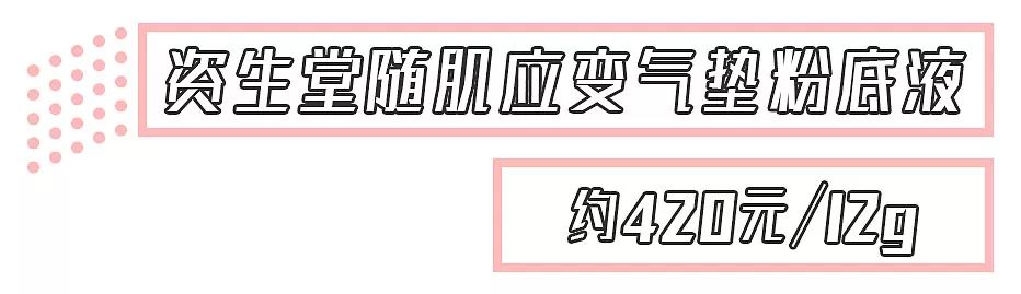 合适混干瑕疵皮的平价粉底测评,平价粉底好用吗上脸实测告诉你