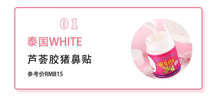 网红推荐的超难用的化妆品,十种最难用的化妆品