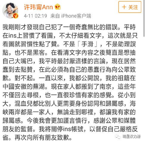 道歉了还是不回短信咋办,道歉了老公把我指责一通