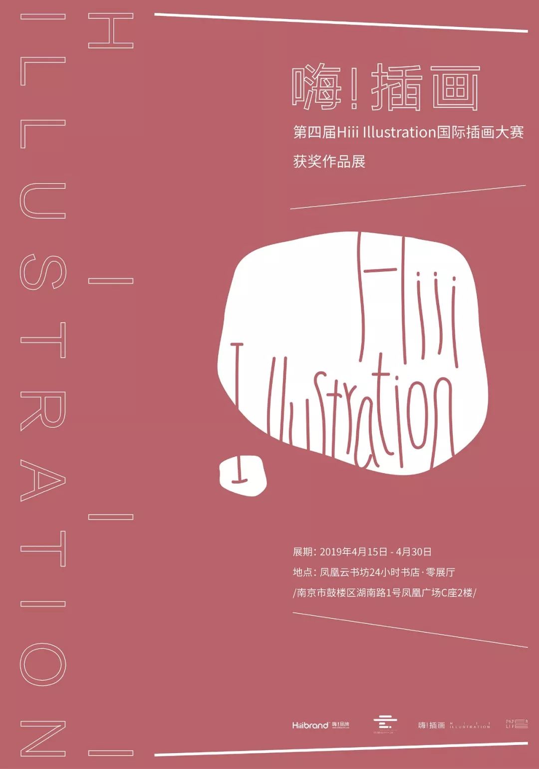 展讯艺术展会,展讯2023年2月展览快讯