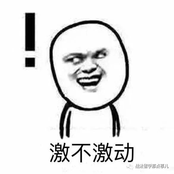 美国留学探校,留学的真相美国探校