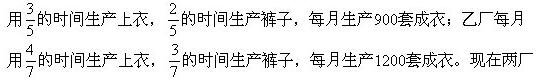 六年级奥数中的最优问题讲解,张老师课堂四年级奥数最优问题