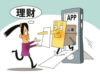 老人投资75万元理财,合适老年人的理财app