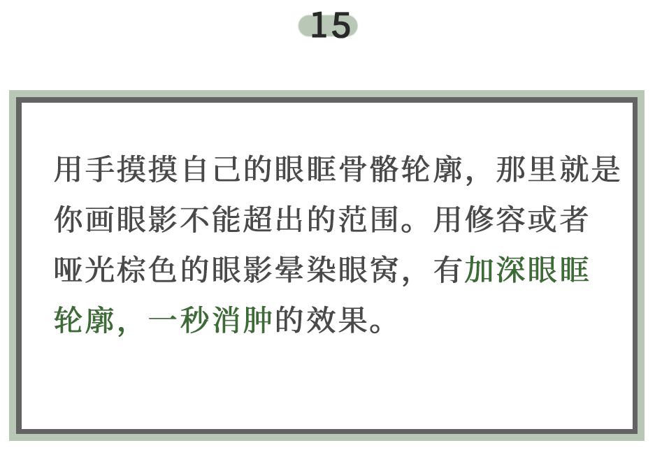 美妆干货眉毛技巧,美妆类目运营技巧